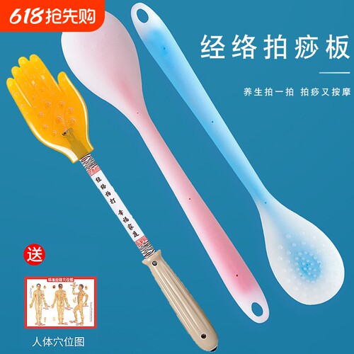 硅胶全身按摩拍打器|千人回购