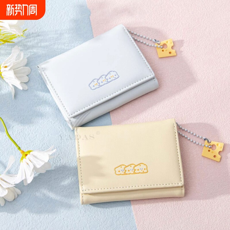 奶酪钱包日系可爱卡包短款多卡位女士零钱包三折小清新刺绣质感