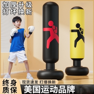 儿童不倒翁拳击柱沙袋散打打拳沙包家用充气反应小孩解压训练器材