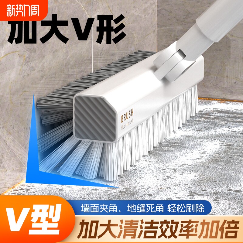 长柄卫生间地板刷刷子浴室厕所洗地缝隙刷硬毛无死角清洁神器墙面