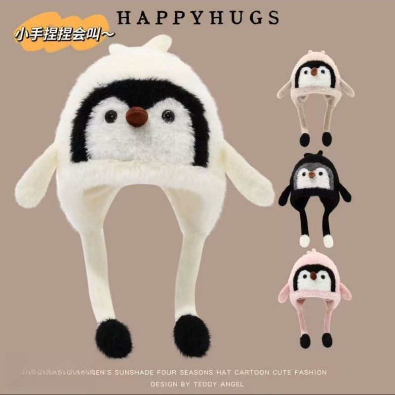 儿童帽子企鹅冬天加厚保暖护耳帽男女宝宝加绒防风套头帽毛绒针织