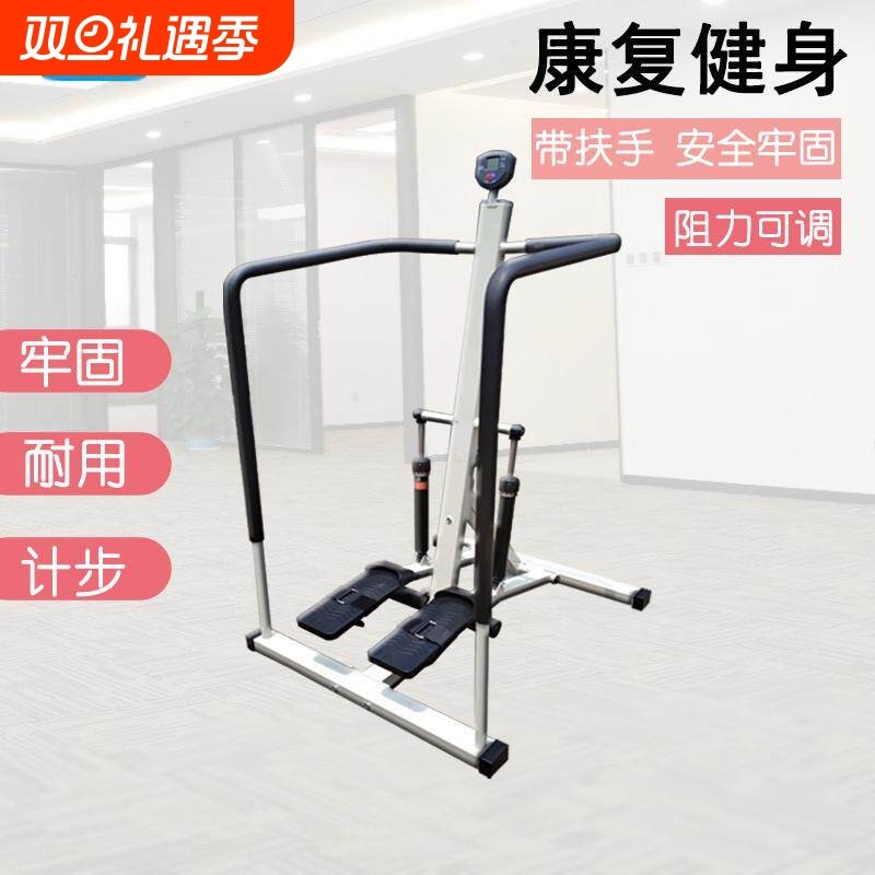 液压式踏步器康复踏步机油缸下肢力量训练器材老人儿童腿部膝关节