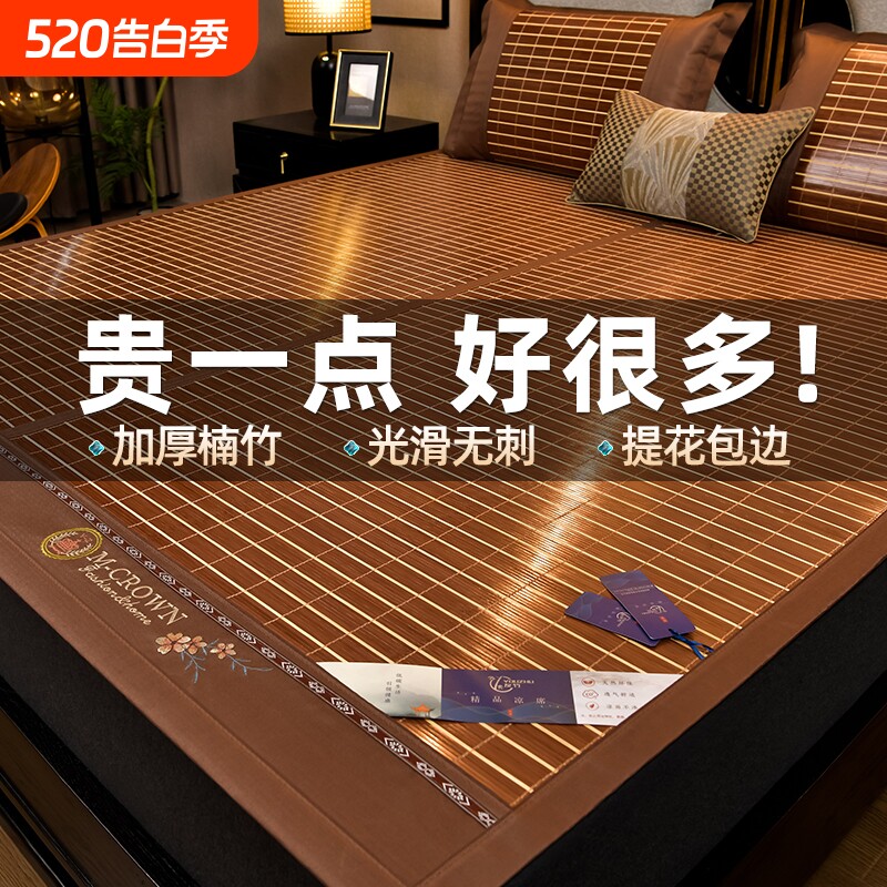 凉席夏天2026新款竹席双面冬夏两用席子学生宿舍单人草席家用床席
