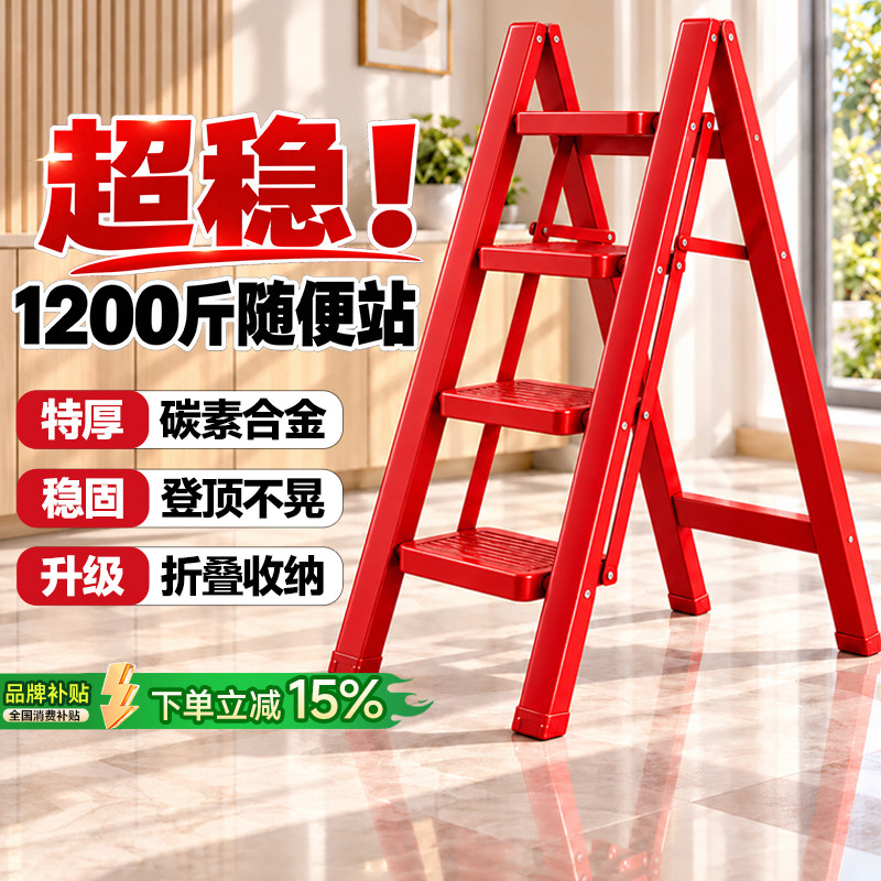 家用梯子折叠加厚多功能伸缩人字梯爬梯轻便小型楼梯家庭乔迁专用