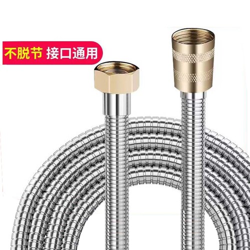 不锈钢花洒软管智维乐