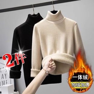 高领加厚毛衣女秋冬绒保暖上装针织衫男女打底衫加绒毛绒黑色柔软