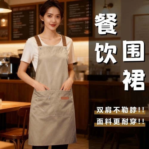 围裙防油新款餐饮专用水果店超市咖啡师帆布防水工作服女可调节