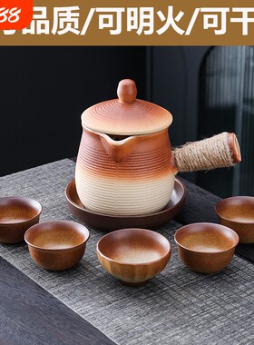 侧把壶明火煮茶壶|千人回购