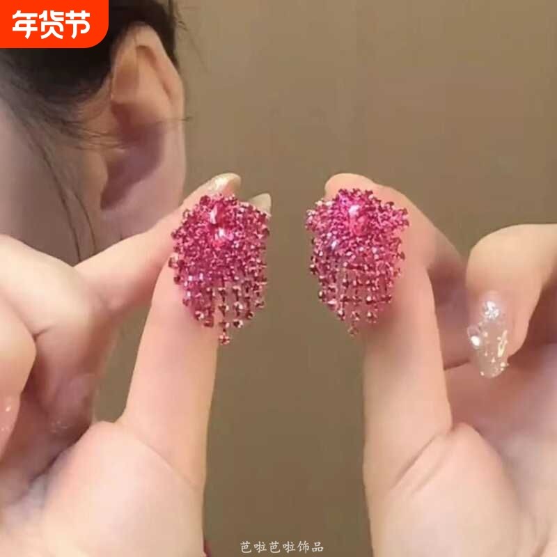 欧美时尚紫红色闪亮满钻短款流苏耳环女耳夹高级感轻奢气质耳饰品