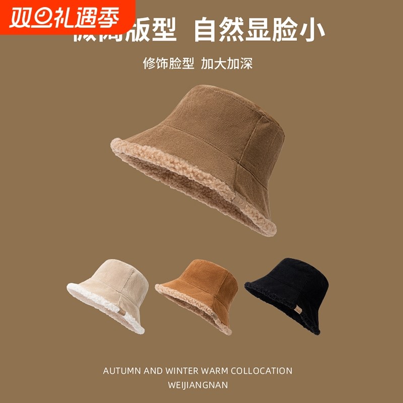渔夫帽冬女双面羊羔毛秋冬百搭毛绒水桶冷帽子显脸小可爱保暖时尚