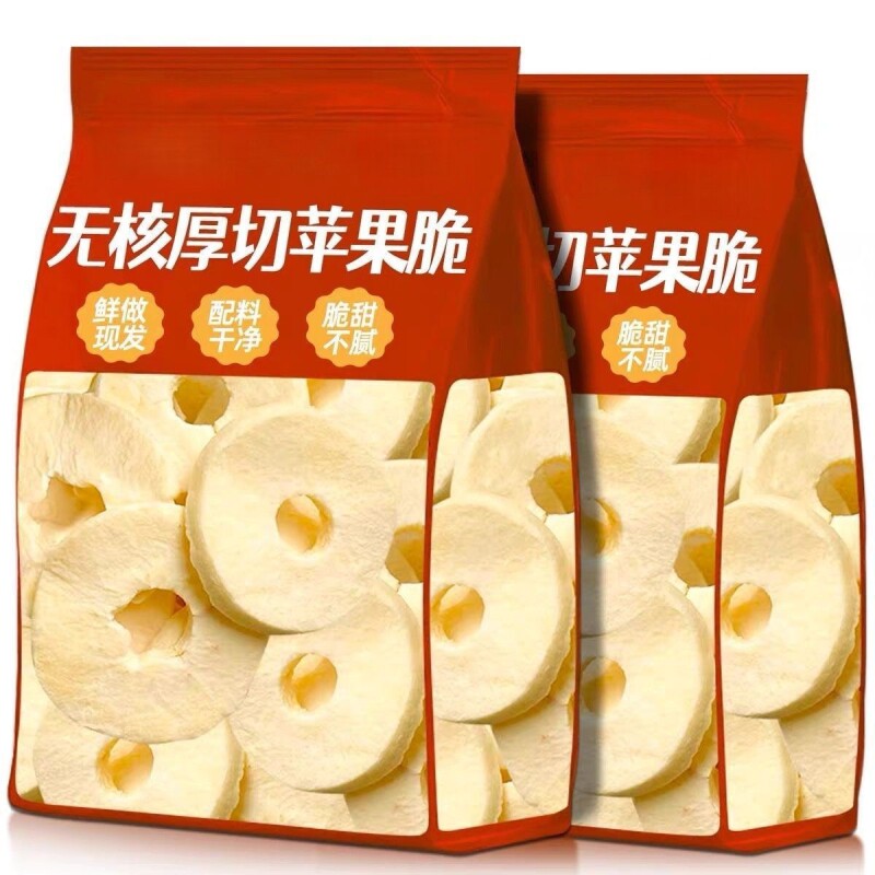 冻干苹果圈红富士厚切脆片山东烟台特产无添加非油炸泡水果干零食