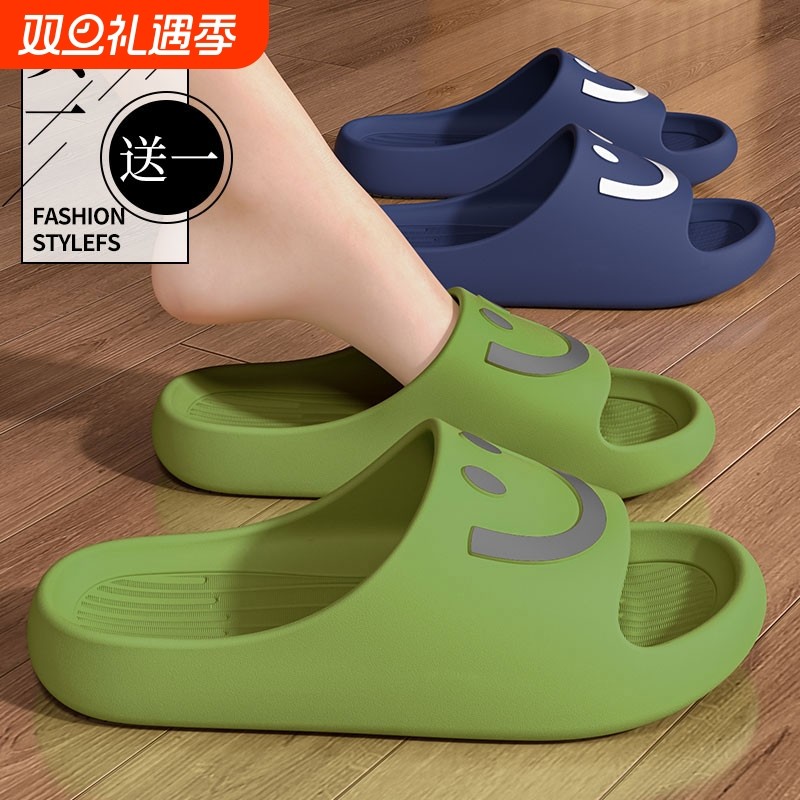 夏季踩屎感厚底拖鞋室内家居女款买一送一浴室洗澡防滑防臭凉拖男