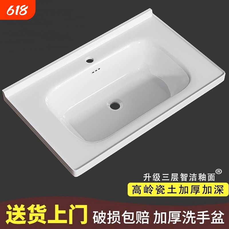 陶瓷洗手盆洗脸盆单盆一体卫生间台面洗漱盆半嵌入式台中单独柜盆