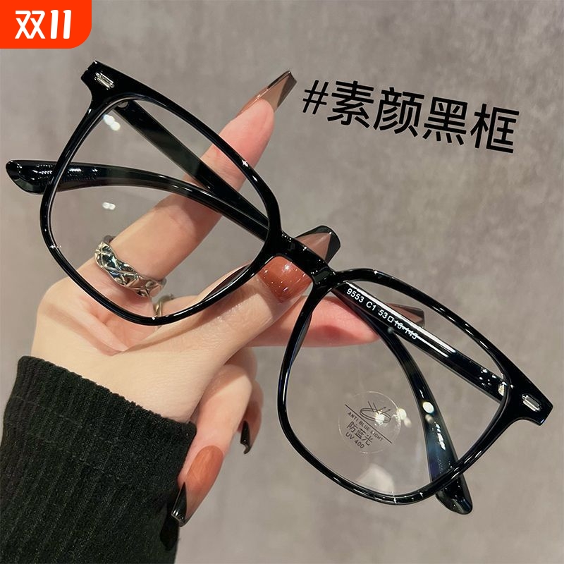 渐变色超轻TR90眼镜女方框素颜气质显脸小大脸眼睛镜男高级防蓝光