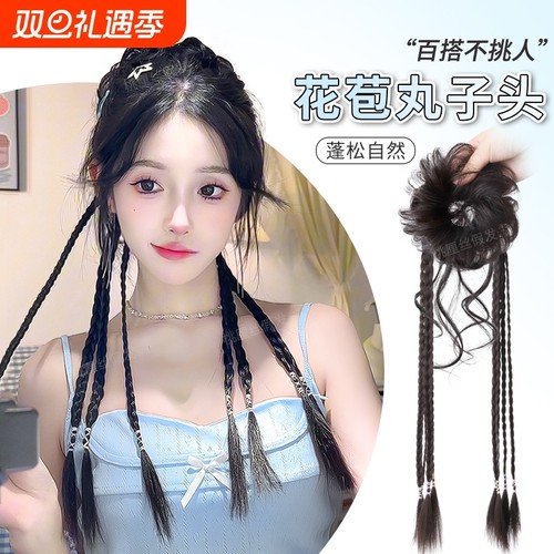 丸子头假发女辫马尾新中式花苞头