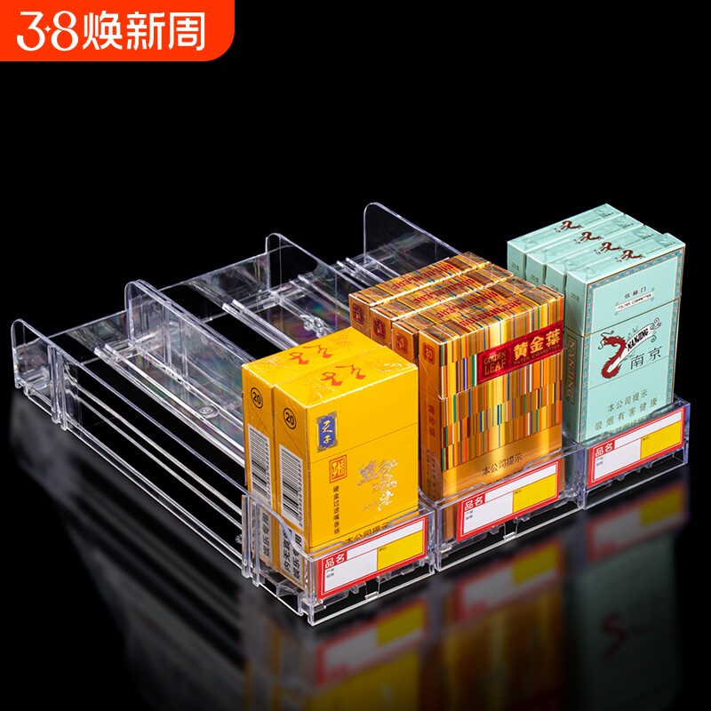 推烟器超市自动推进器便利店中支宽烟自动弹出推拉单边烟架展示架