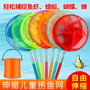 儿童伸缩捞鱼网伸缩网兜抄网捕虫户外小孩渔网折叠水桶沙滩玩具
