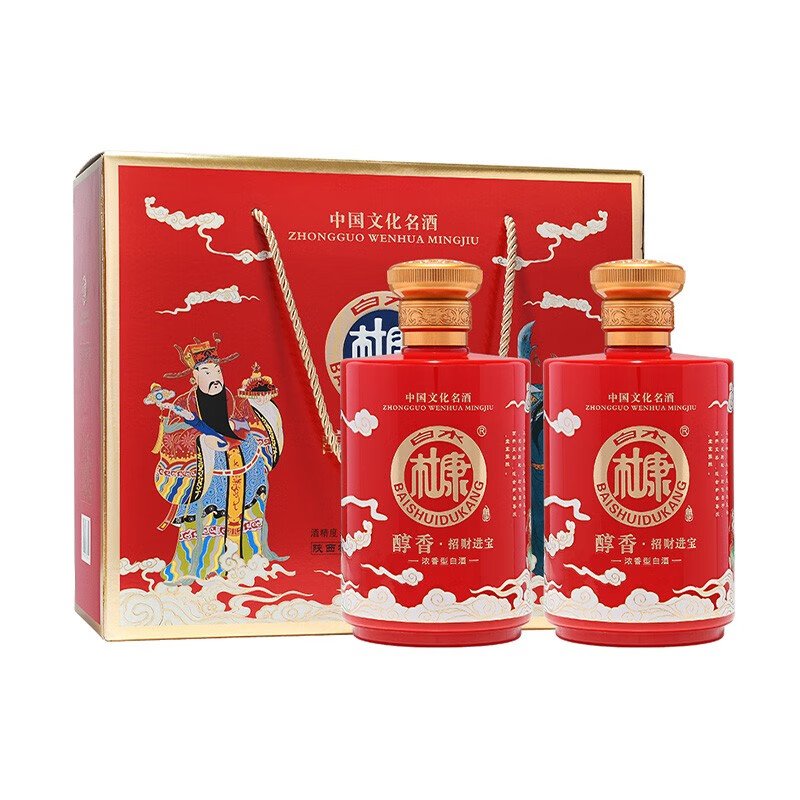 白水杜康 52度 浓香型白酒 招财进宝500ml*2瓶礼盒装