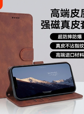 适用vivos50手机壳vivos30/s20/s19/s18/s17/s16/s15/s12/s10/s9/s7/s5保护套皮套卡包磁吸全包防摔保护壳