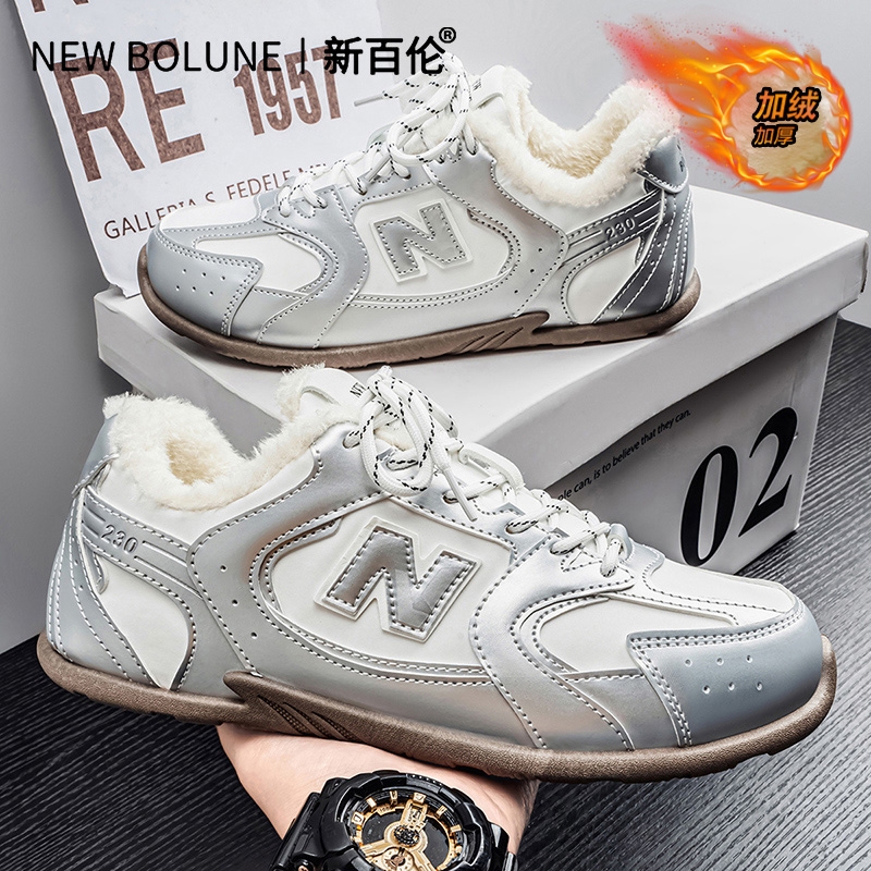 NEW BOLUNE新百伦男鞋软底运动鞋男女同款多巴胺超轻透气休闲板鞋