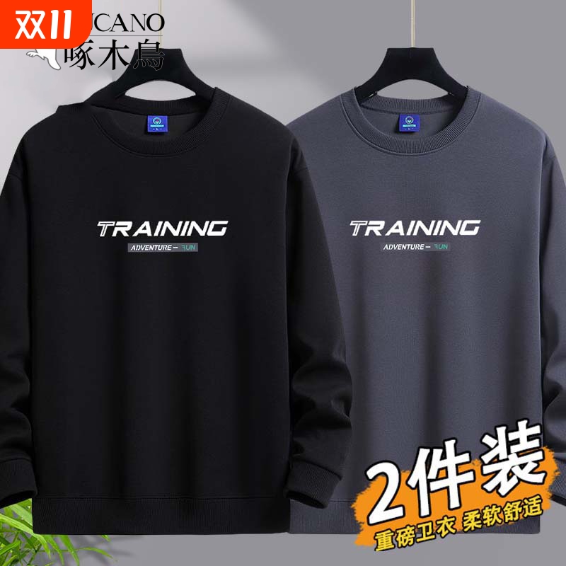 啄木鸟纯棉百搭卫衣男士2025春秋季圆领套头内搭休闲打底衫上衣潮
