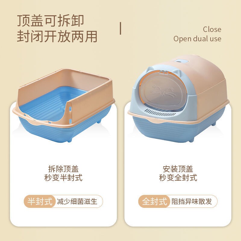 全封闭加厚猫砂盆有门掀盖猫厕所全半幼猫猫沙盆屎盆除臭猫咪用品