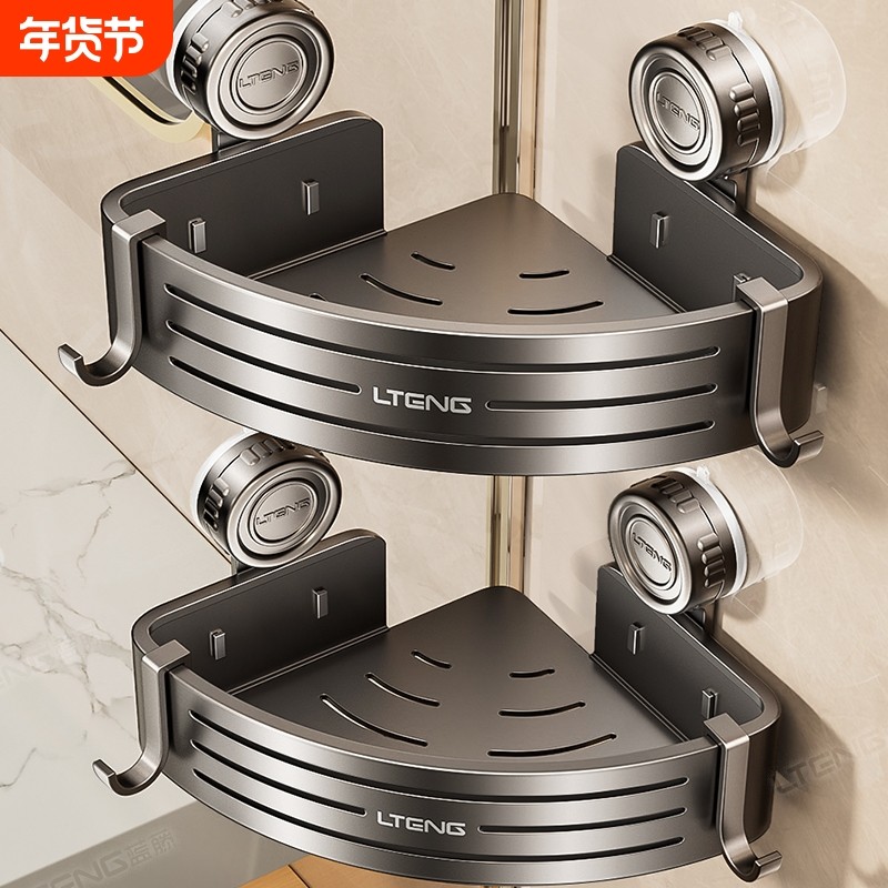 免打孔浴室置物架卫生间吸盘三角篮壁挂架洗手间洗漱台墙角收纳架,家装主材,浴室角架,淘宝优惠券,粉丝福利购,淘宝优惠卷