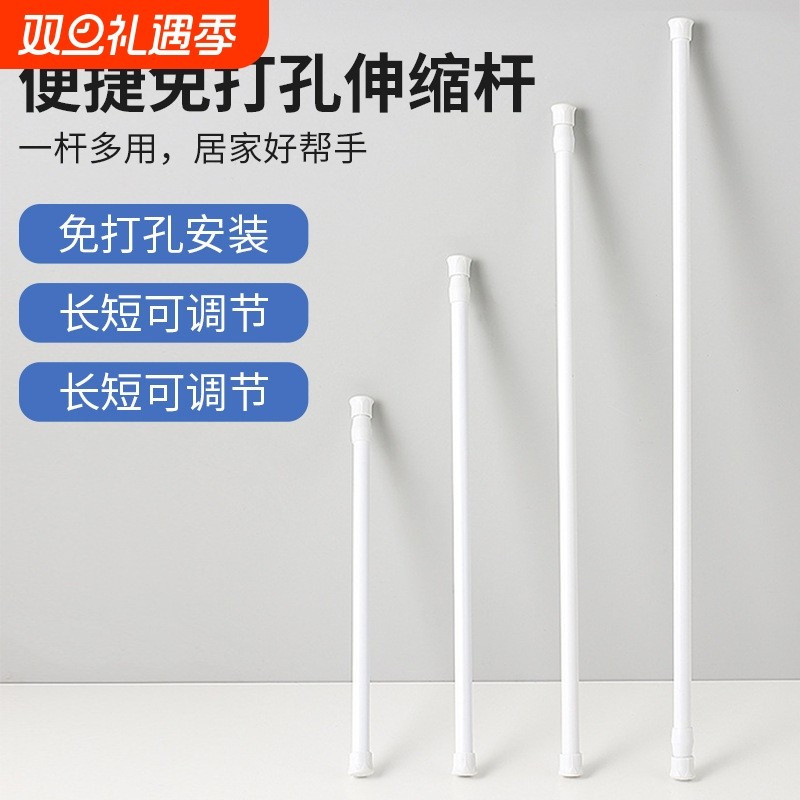 伸缩杆免打孔窗帘杆安装浴帘迷你收缩杆细杆子晾衣杆飘窗浴室承重