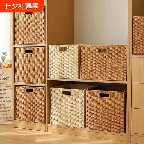 简约收纳盒草编杂物零食玩具