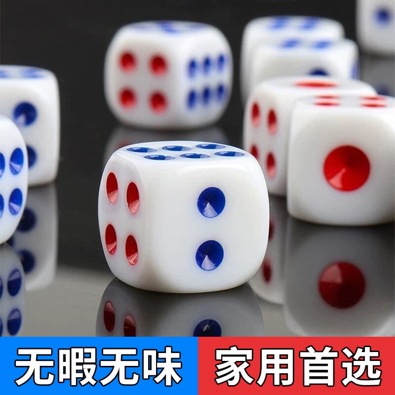亚克力骰子色子大号麻将骰子高质量家庭筛子筛子酒吧筛盅娱乐图片