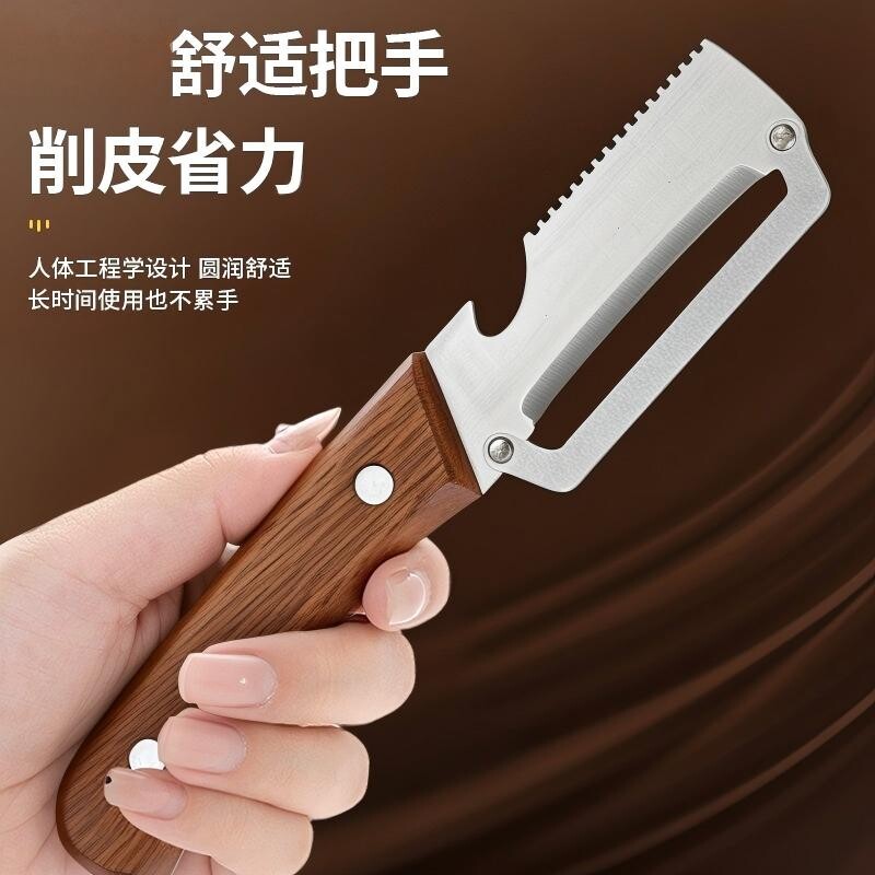 木柄多功能甘蔗削皮刀新款不锈钢削皮的刀厨房用削莴笋刮皮刀手柄