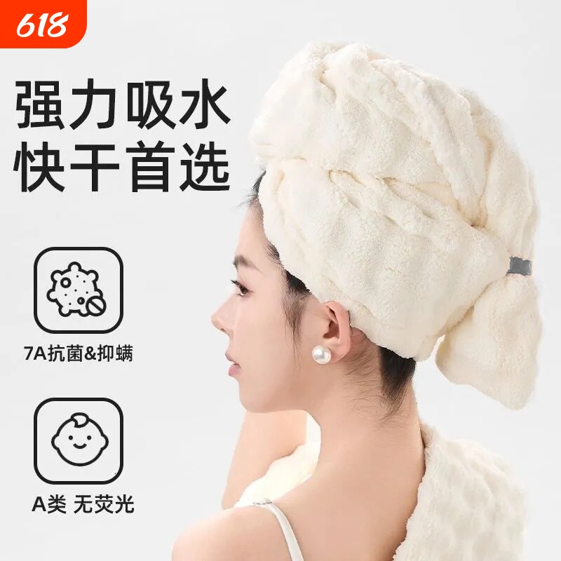 新珊瑚绒干发帽吸水速干简约时尚男女同款包头巾加厚居家包头毛巾