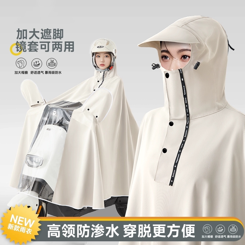 电动车雨衣女款单人长款专用雨披