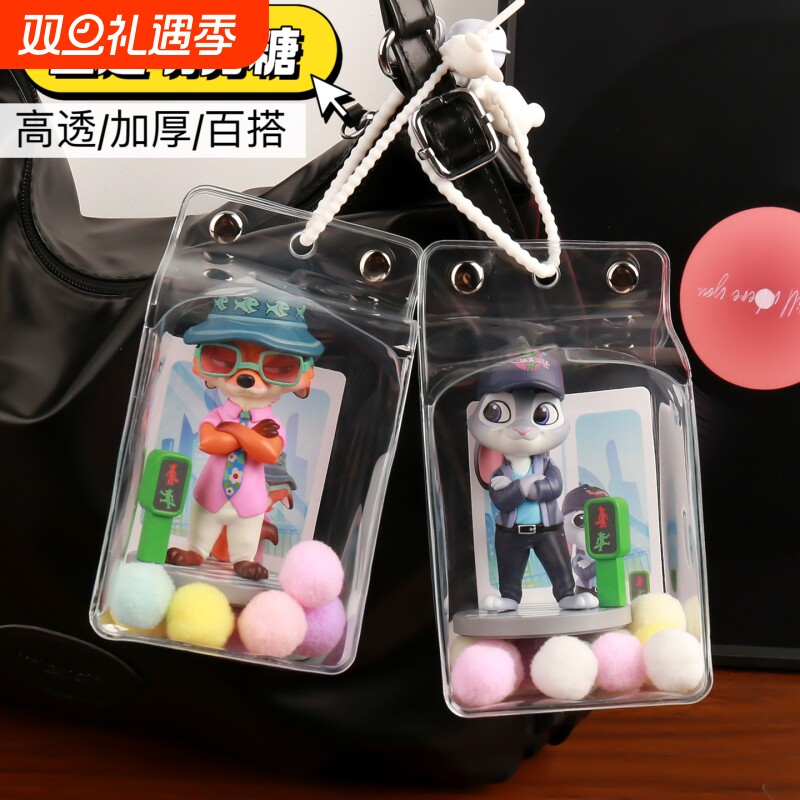 疯狂动物城2周边盲盒手办全透明10cm娃包保护套玩偶痛包娃包外出