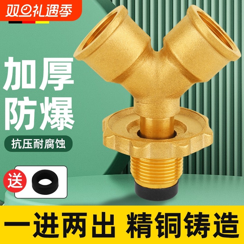 德国煤气罐三通一进二出阀门液化气瓶一分俩路减压阀带开关钢瓶