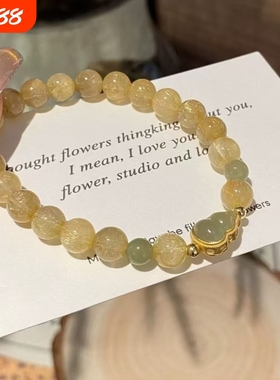 天然金发晶黄晶手链女葫芦吊坠招财转运旺事业手串送闺蜜简约礼物