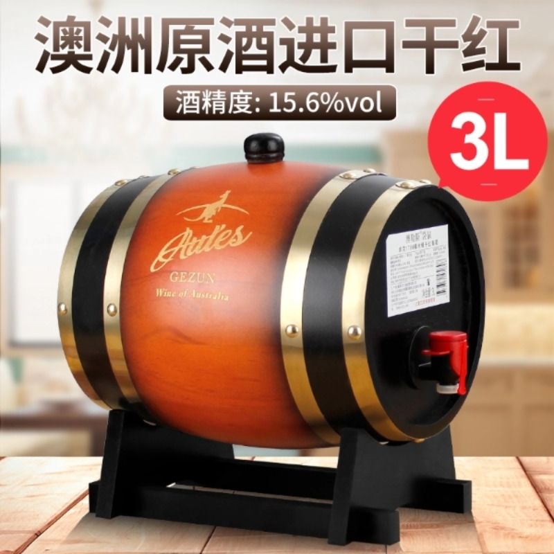 澳勒斯袋鼠库克1788橡木桶干红葡萄酒3L大桶3L红酒澳大利亚原酒