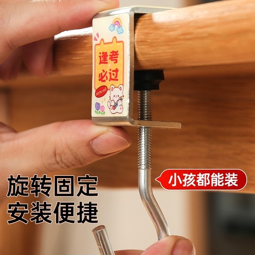 学生书包挂钩课桌侧边钩桌面宿舍挂包背包收纳承重桌子可调节