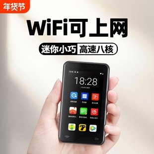 智能mp4wifi可上网高中生专用mp5听歌播放器随身听蓝牙mp3看小说