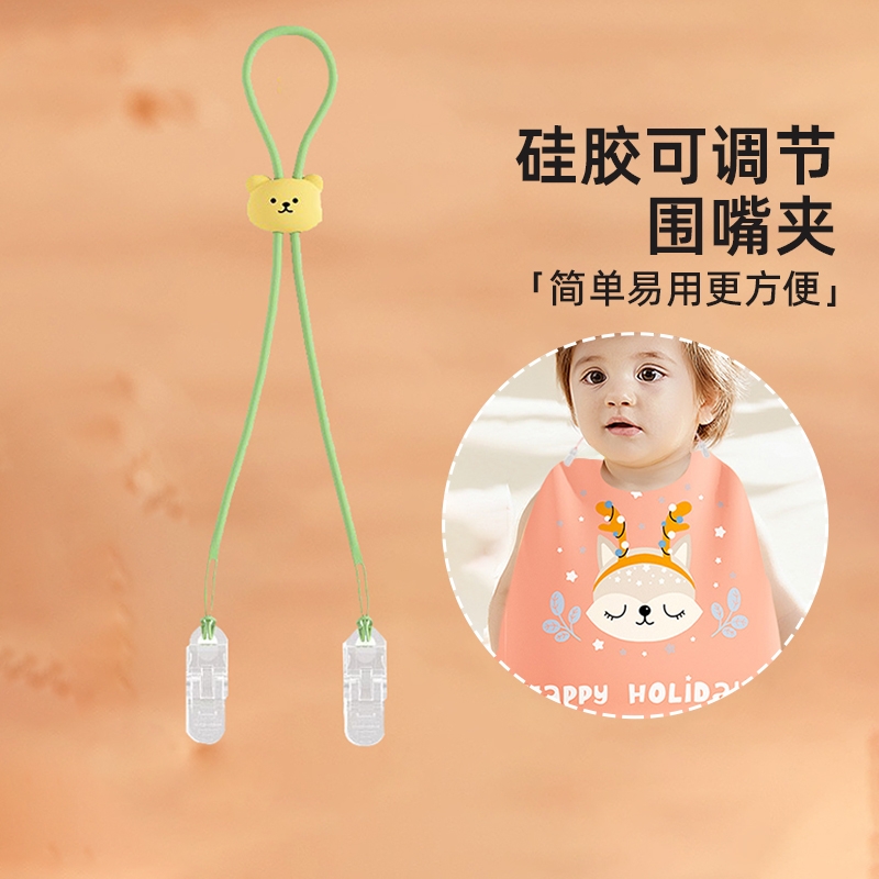 婴童餐巾夹硅胶纸巾夹挂脖围兜夹儿童吃饭夹子专用防脏口水夹嗦粉