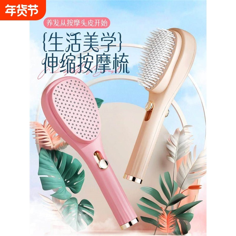 升级款按压式清洁设计气垫梳女士长发专用气囊按摩梳家用梳头梳子