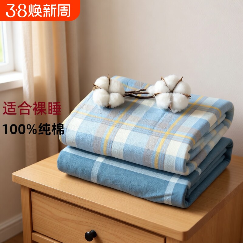全棉床单单件纯棉宿舍男夏季学生被单人床笠枕套三件套被套米床