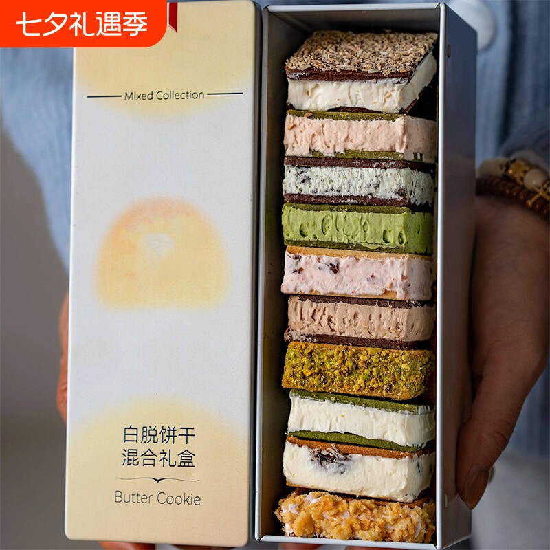 丨爆款冻啃乳酪白脱曲奇饼干礼盒装甜品礼物抹茶开心果夹心巧克力