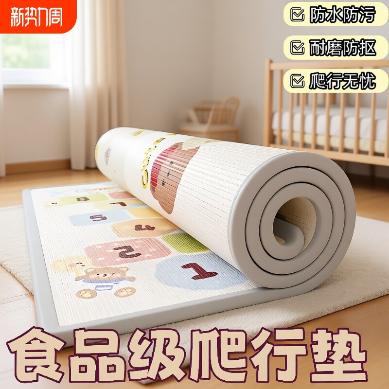 爬爬垫婴儿加厚家用客厅无甲醛爬行垫防摔泡沫地垫防摔防抠首选