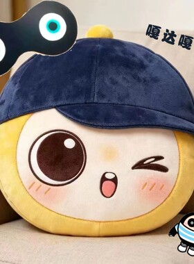 蛋仔派对新款周边超萌蛋小黄玩偶