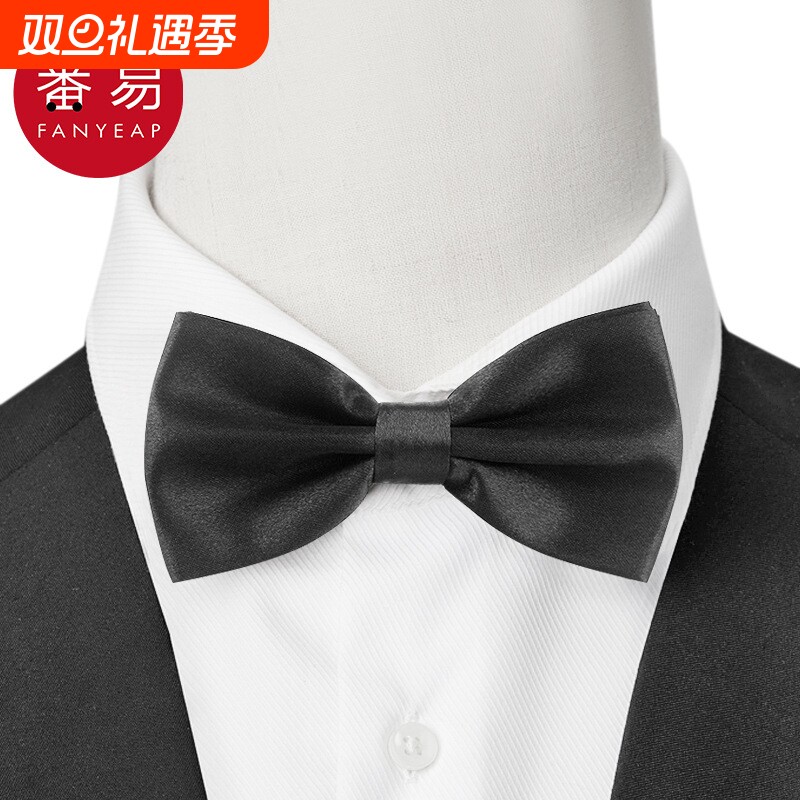 领结BA1SQ0-西装结婚新郎伴郎兄弟团婚礼佩戴领结黑色