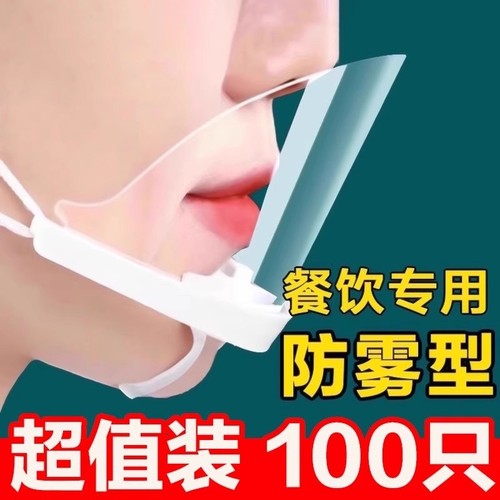 厨师专用防飞沫口罩|千人加购