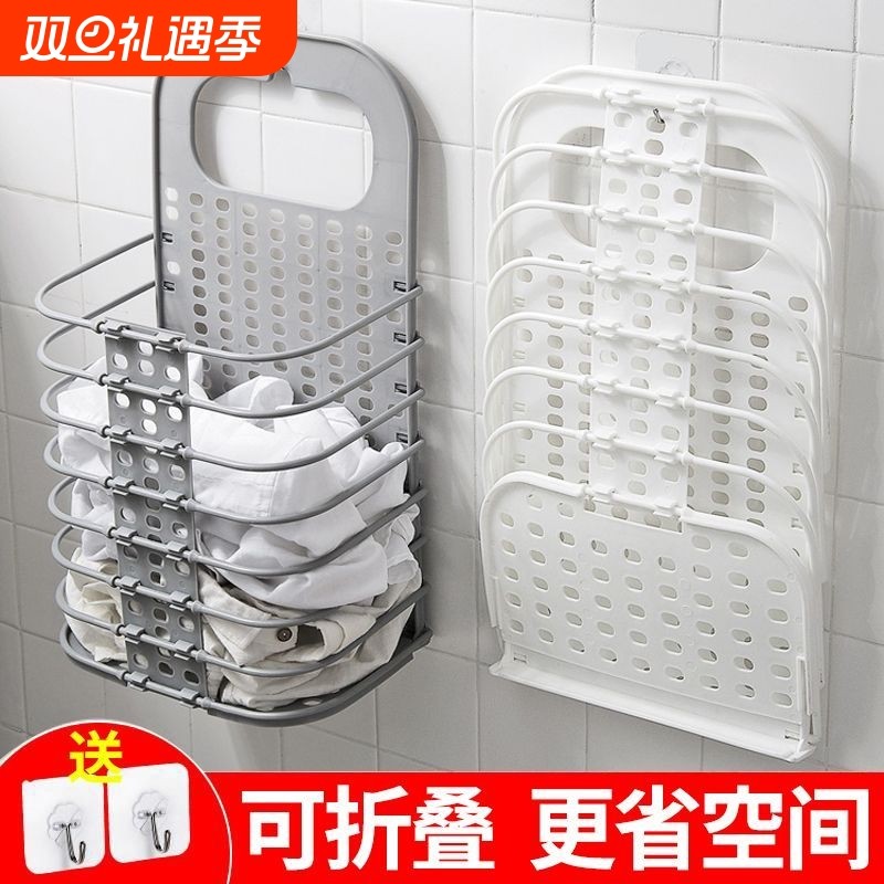 脏衣服收纳篮大号脏衣篓壁挂式浴室折叠脏衣篮宿舍换洗衣服收纳筐
