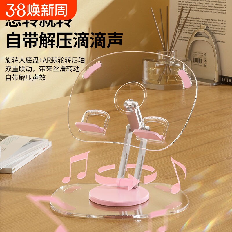 亚克力旋转手机支架新款桌面ipad支架多功能通用平板撑架便携360度可折叠调节直播支架子懒人床头网课神器