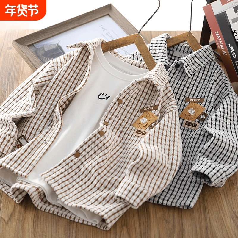 男童外套春秋款2025新款儿童洋气条纹长袖衬衫时髦帅气上衣潮格子